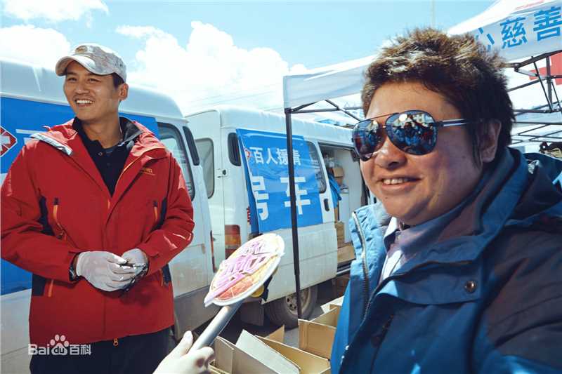 于晓光(Ethan)2014年 百人援青图册