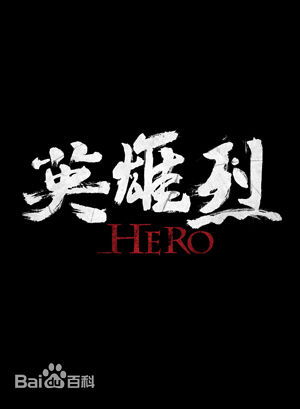 于晓光(Ethan)前后照片