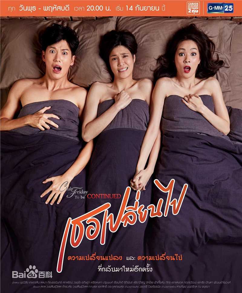 最优质普提查·克瑟辛(Puttichai Kasetsin、 )生活照