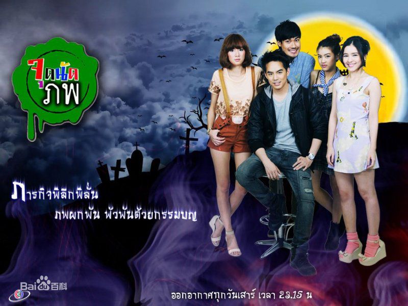 最优质普提查·克瑟辛(Puttichai Kasetsin、 )生活照