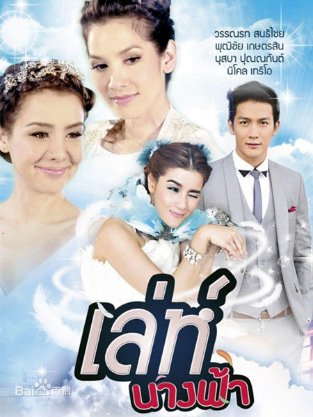 最优质普提查·克瑟辛(Puttichai Kasetsin、 )生活照