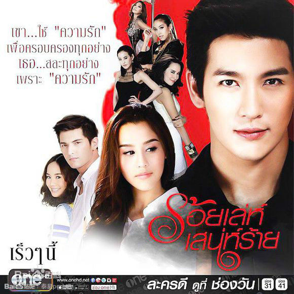 最优质普提查·克瑟辛(Puttichai Kasetsin、 )生活照