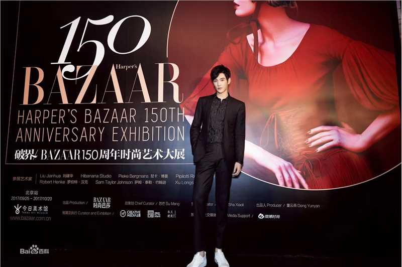 彦希(Saixixi)Bazaar图片图册