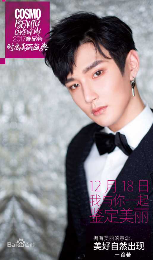 彦希(Saixixi)COO前后照片