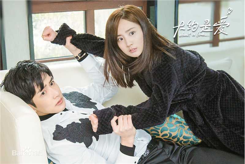 彦希(Saixixi)《大约是爱》最全剧照