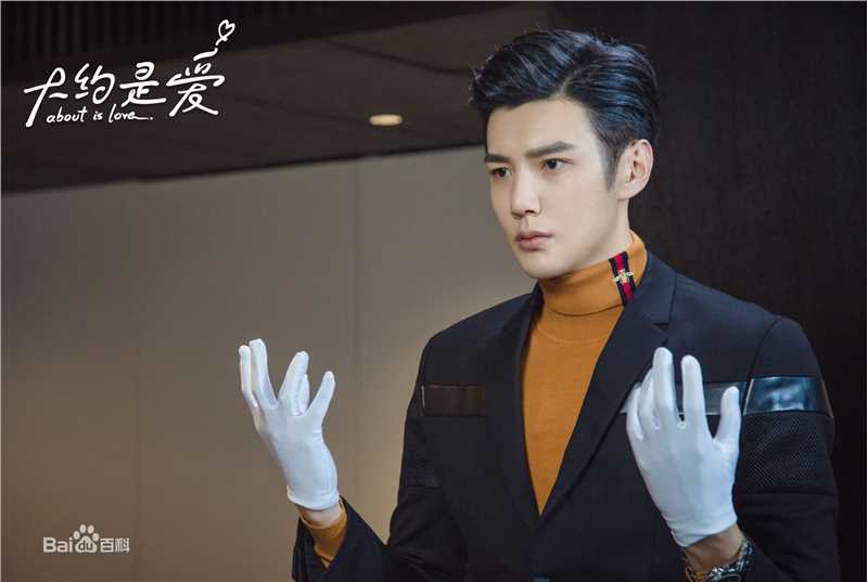 彦希(Saixixi)《大约是爱》最全剧照