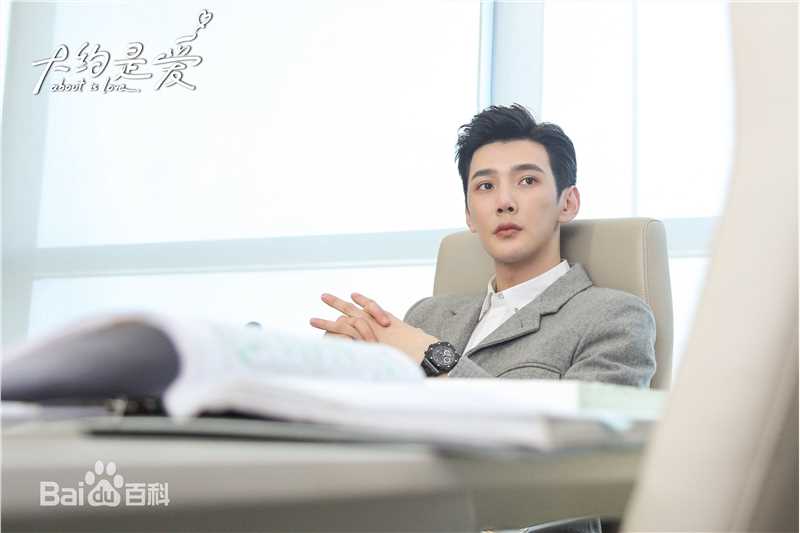 彦希(Saixixi)《大约是爱》最全剧照