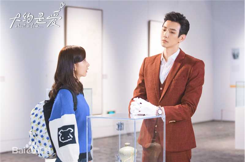 彦希(Saixixi)《大约是爱》最全剧照