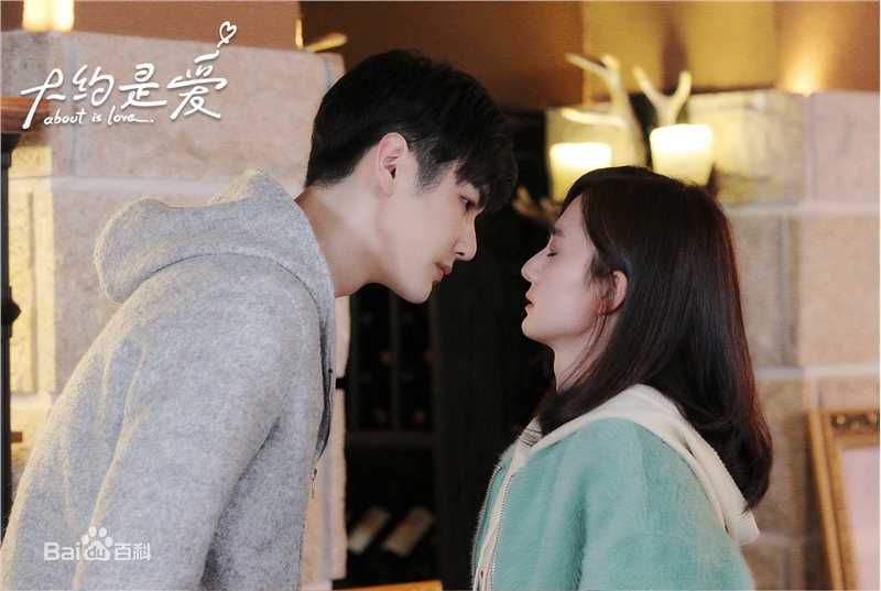 彦希(Saixixi)《大约是爱》最全剧照