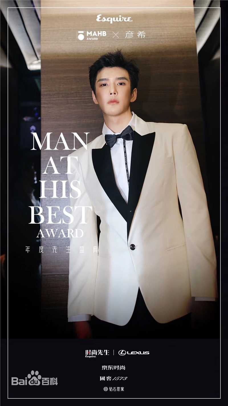 彦希(Saixixi)时尚先生盛典性感图片图集