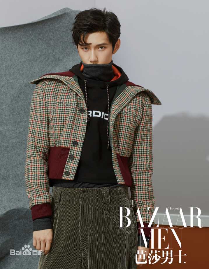 彦希(Saixixi)在《芭莎男士》  2017年9月刊中的