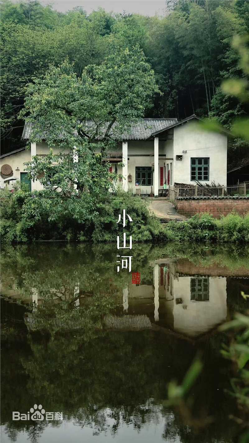 彦希(Saixixi)电影《小山河》最优质剧照