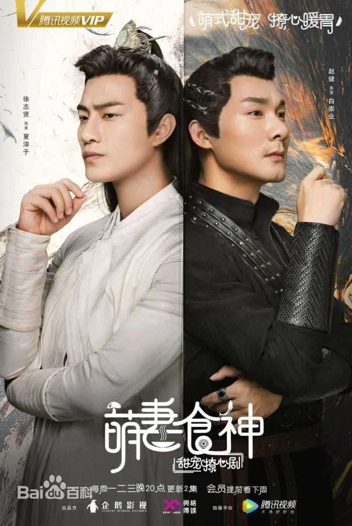 赵健  最全海报壁纸