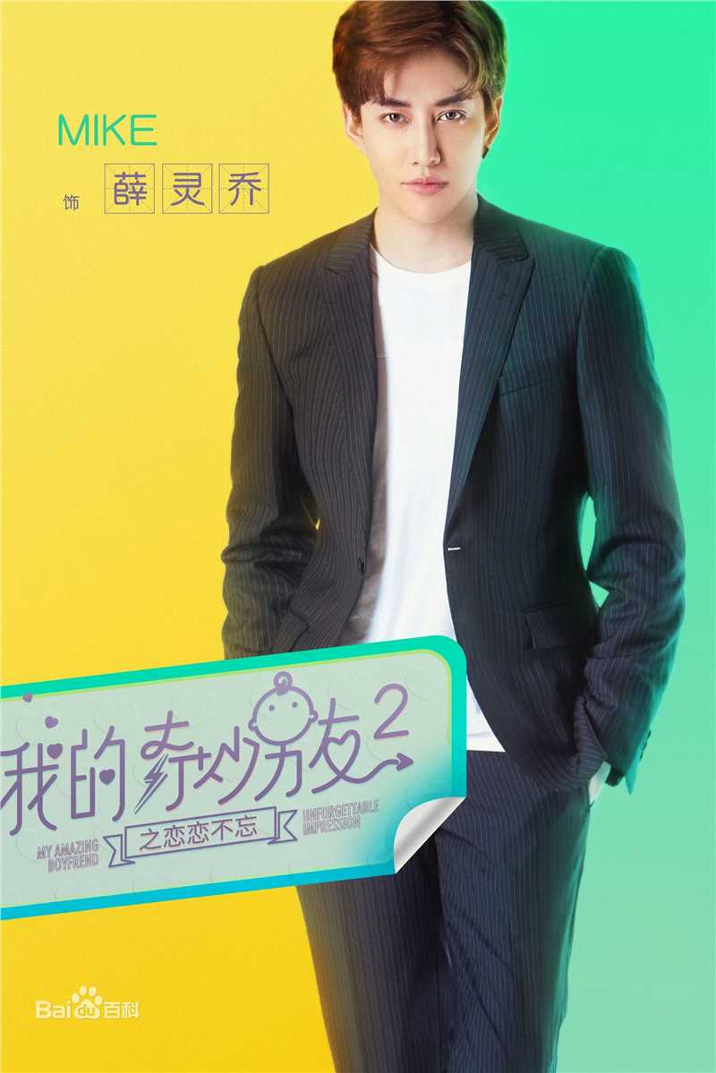 披拉·尼迪裴善官(   /Pirat Nitipaisalkul)Mike精选剧照图册