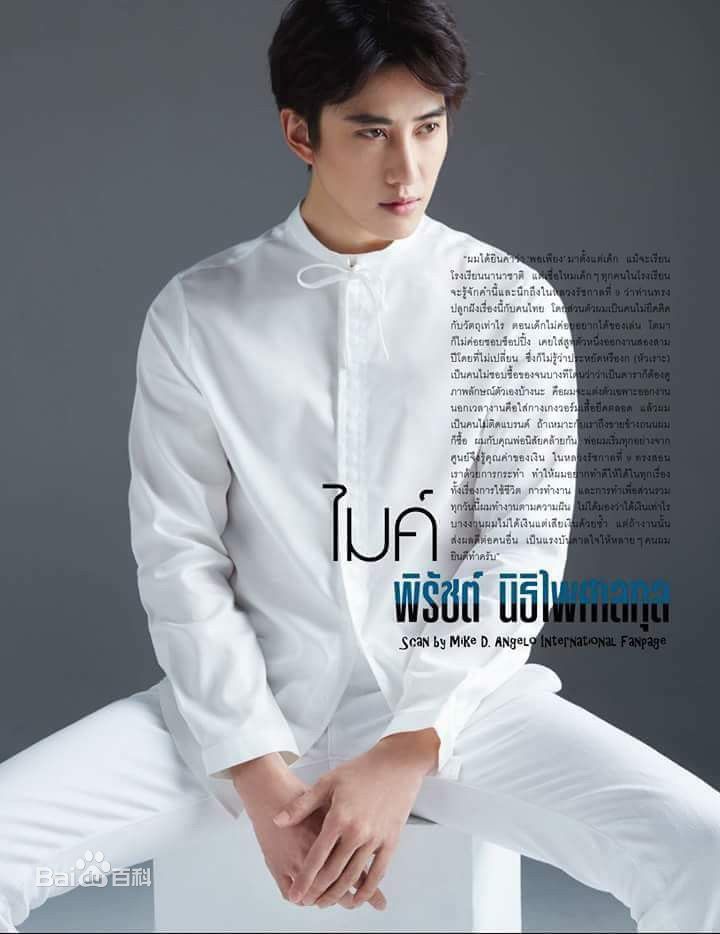 披拉·尼迪裴善官(   /Pirat Nitipaisalkul)高清Mike杂志图册图集