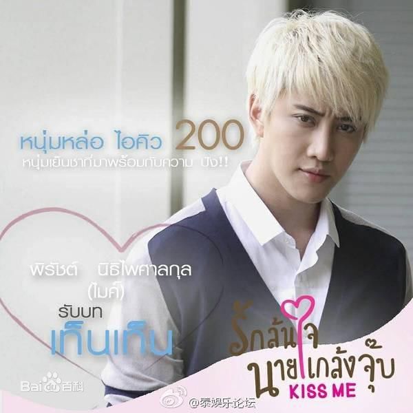 披拉·尼迪裴善官(   /Pirat Nitipaisalkul)Mike泰剧图册素颜照相册