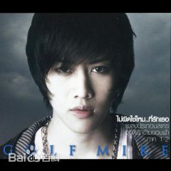 最全披拉·尼迪裴善官(   /Pirat Nitipaisalkul)壁纸