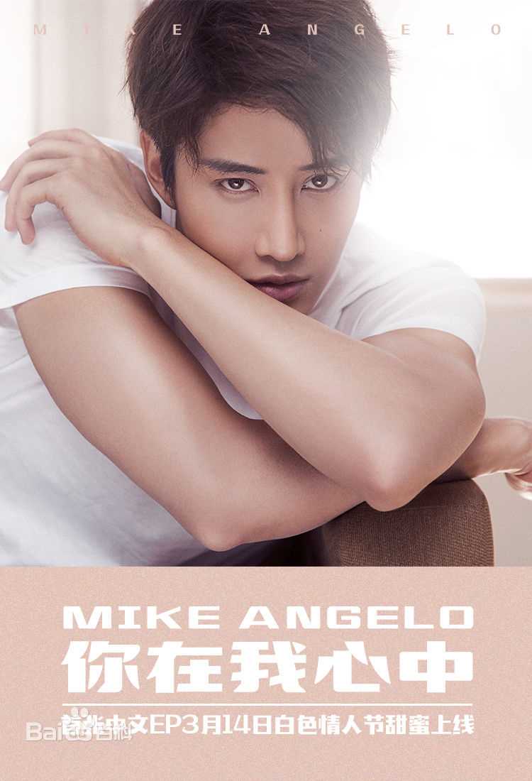 最全披拉·尼迪裴善官(   /Pirat Nitipaisalkul)壁纸