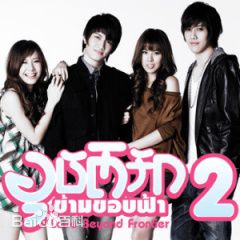 最全披拉·尼迪裴善官(   /Pirat Nitipaisalkul)壁纸