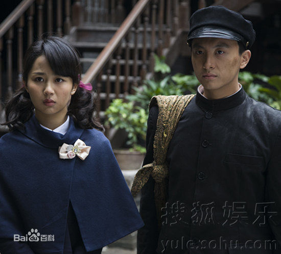 最新牛骏峰在《战长沙》饰胡小满中的壁纸