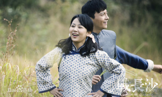 最新牛骏峰在《战长沙》饰胡小满中的壁纸