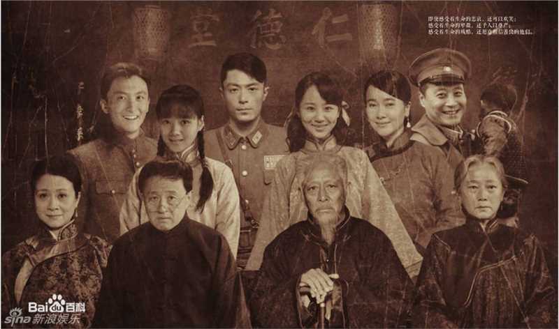 最新牛骏峰在《战长沙》饰胡小满中的壁纸