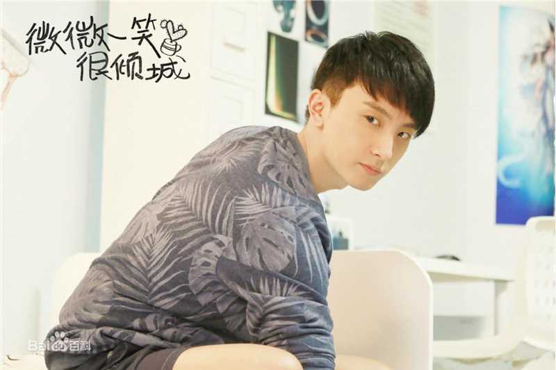 最全牛骏峰在《微微一笑很倾城》饰于半珊中的壁纸