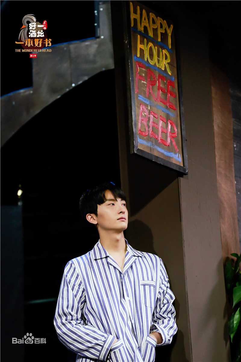 精选牛骏峰在《一本好书》中的图册