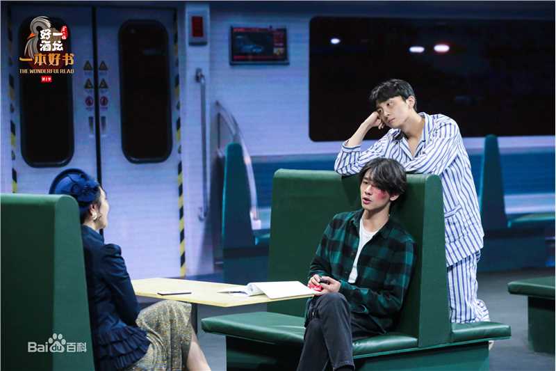 精选牛骏峰在《一本好书》中的图册