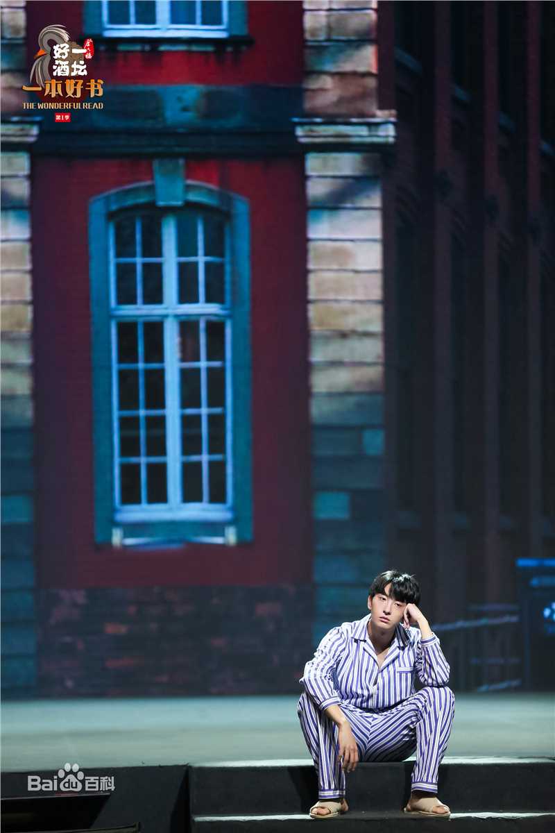 精选牛骏峰在《一本好书》中的图册