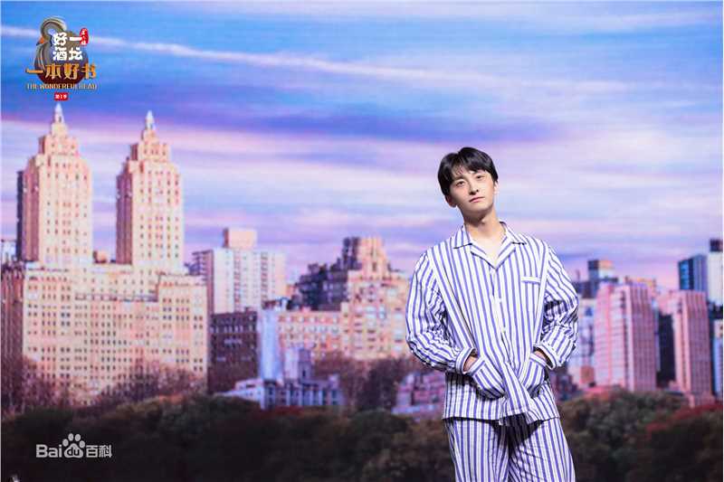 精选牛骏峰在《一本好书》中的图册