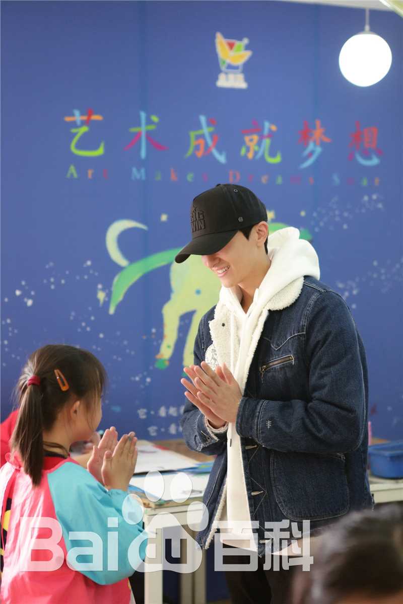 牛骏峰26岁生日探望特殊儿童图册