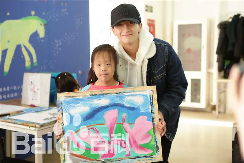 牛骏峰26岁生日探望特殊儿童图册