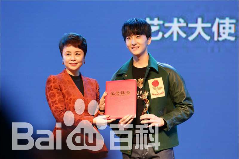 牛骏峰参加2018全国残章少年儿童艺术大赛颁奖典礼壁纸壁纸