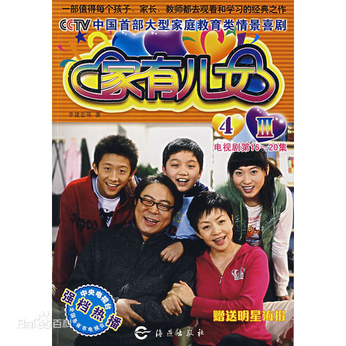 高清牛骏峰图片