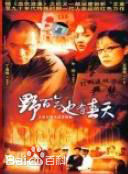 高清牛骏峰图片