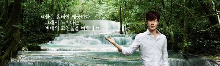 朴海镇(/Park Hae Jin/パクヘジソ)代言图集素颜照相册