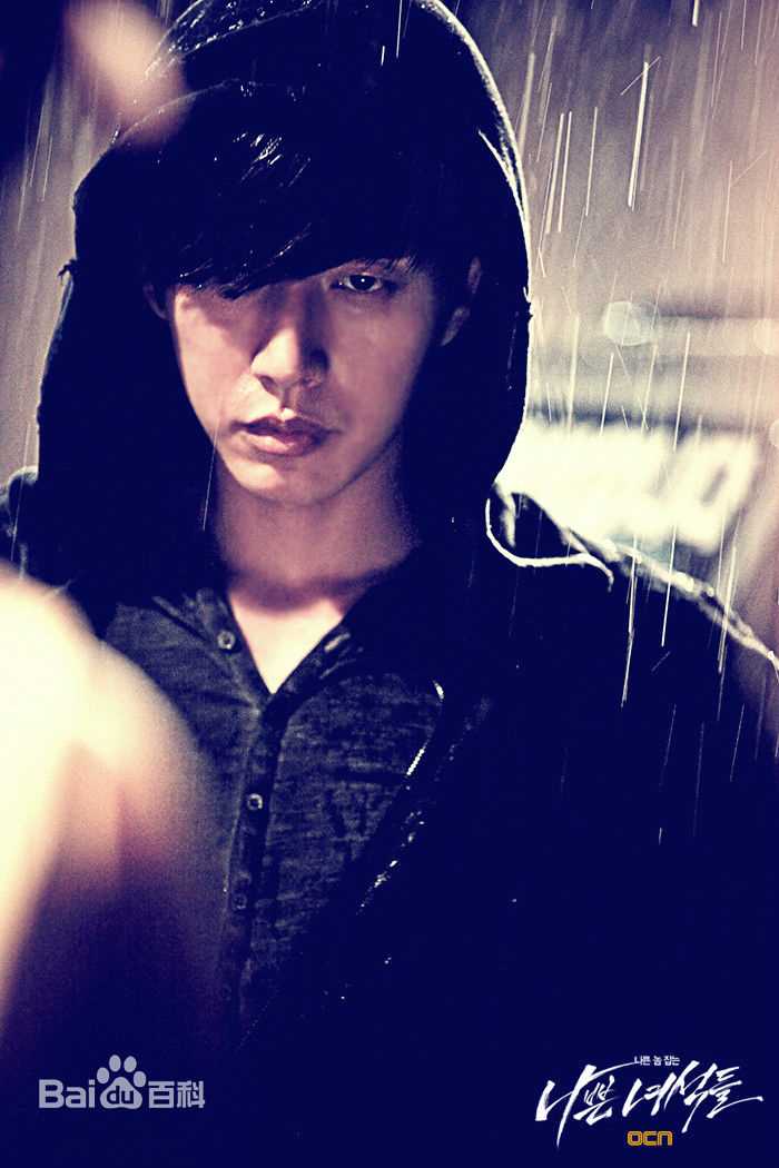 朴海镇(/Park Hae Jin/パクヘジソ)角色形象图册