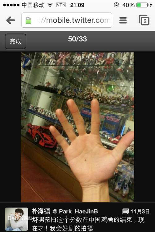 朴海镇(/Park Hae Jin/パクヘジソ)的收藏性感图片壁纸