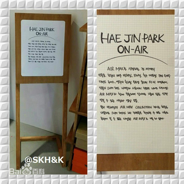 朴海镇(/Park Hae Jin/パクヘジソ)的收藏性感图片壁纸