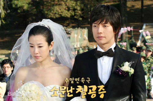 朴海镇(/Park Hae Jin/パクヘジソ)传闻中的七公主-连夏楠生活照相册