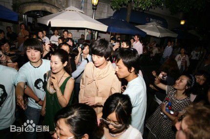 朴海镇(/Park Hae Jin/パクヘジソ)传闻中的七公主-连夏楠生活照相册