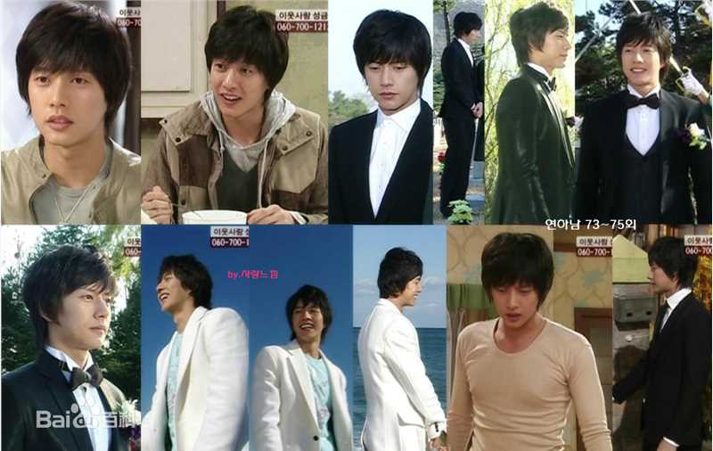 朴海镇(/Park Hae Jin/パクヘジソ)传闻中的七公主-连夏楠生活照相册