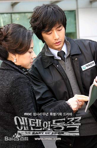 朴海镇(/Park Hae Jin/パクヘジソ)伊甸园之东-申明勋壁纸壁纸