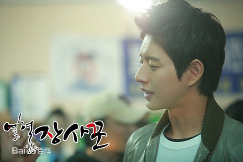 朴海镇(/Park Hae Jin/パクヘジソ)热血商人-河柳壁纸壁纸