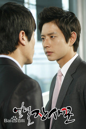 朴海镇(/Park Hae Jin/パクヘジソ)热血商人-河柳壁纸壁纸