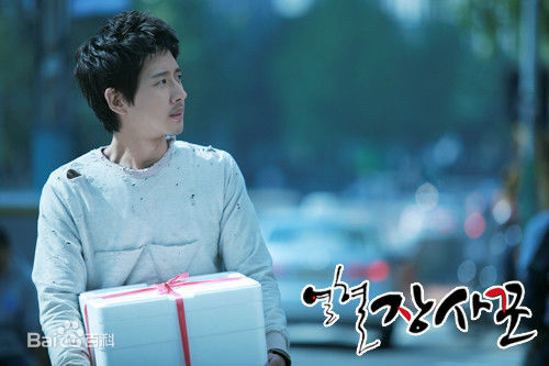 朴海镇(/Park Hae Jin/パクヘジソ)热血商人-河柳壁纸壁纸