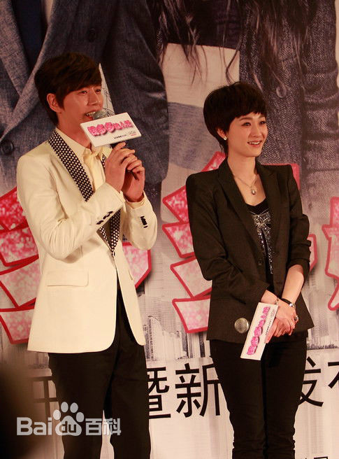 朴海镇(/Park Hae Jin/パクヘジソ)钱多多嫁人记-许飞图册