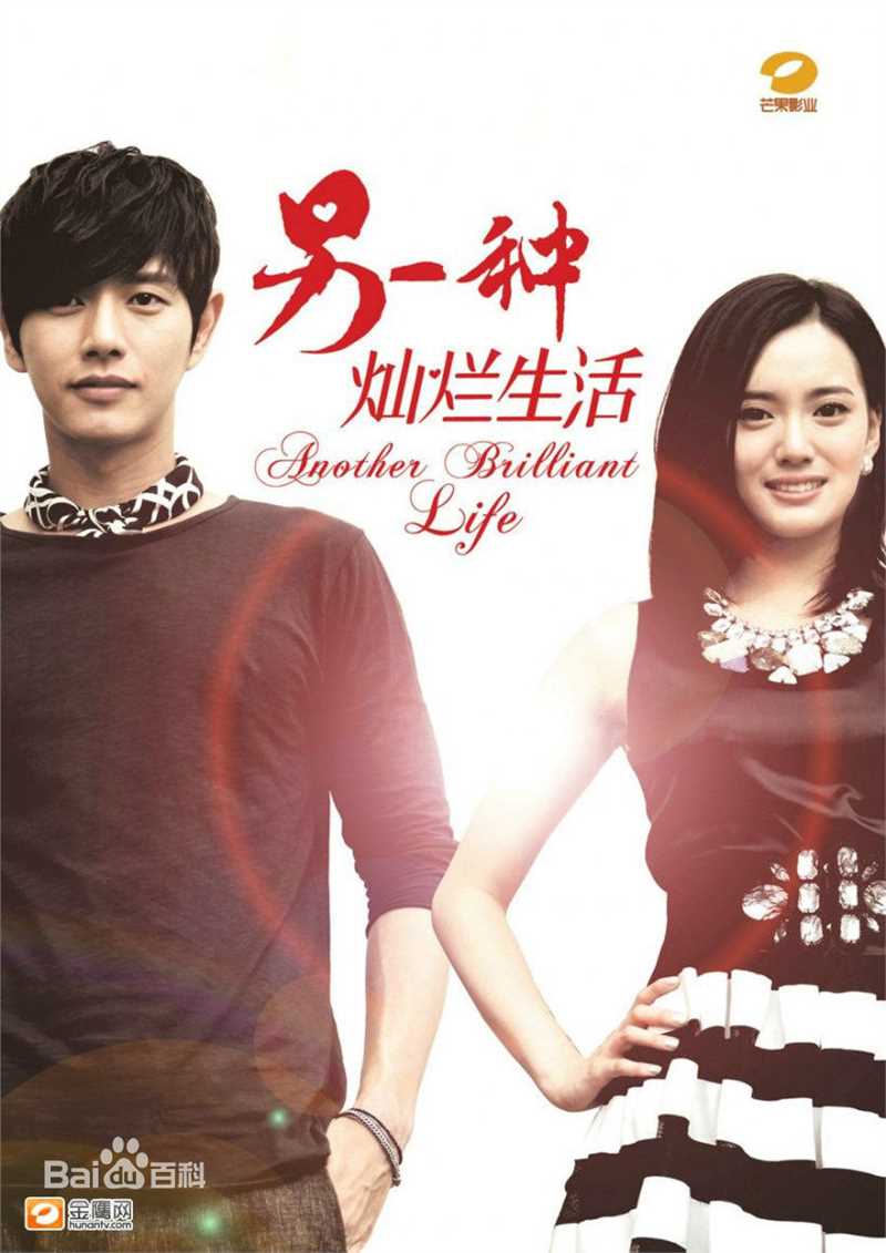 朴海镇(/Park Hae Jin/パクヘジソ)另一种灿烂生活-刘达明壁纸壁纸