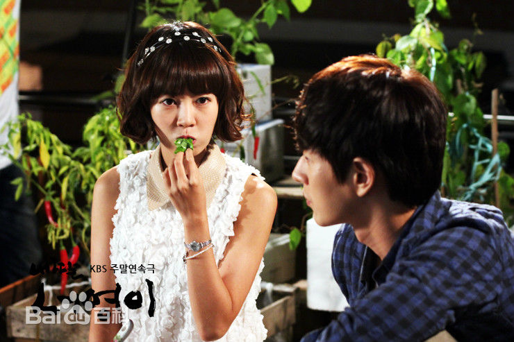 朴海镇(/Park Hae Jin/パクヘジソ)我的女儿瑞英-李尚宇图册